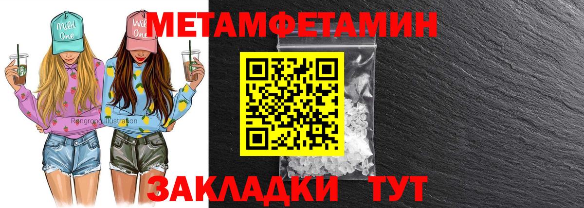 АМФЕТАМИН 98% Пенза
