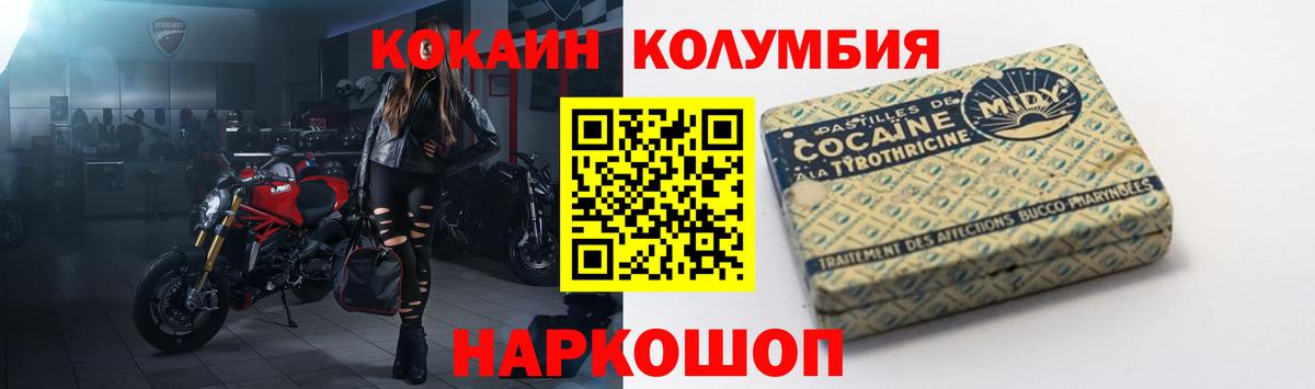 Cocaine 99% Пенза