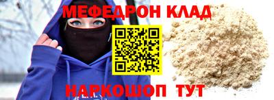 соль ск Пенза