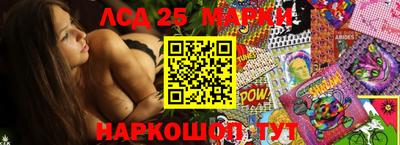 эйфоретик Первоуральск