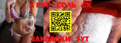 эйфоретик Первоуральск