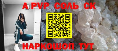 эйфоретик Первоуральск
