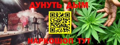 эйфоретик Первоуральск