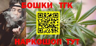 соль ск Пенза