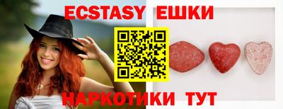 MDMA Premium VHQ Партизанск