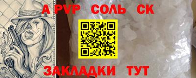 эйфоретик Первоуральск