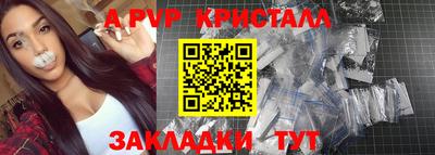 эйфоретик Первоуральск
