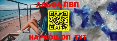 соль ск Пенза