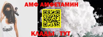 соль ск Пенза