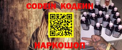 эйфоретик Первоуральск