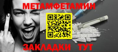 эйфоретик Первоуральск