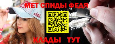 соль ск Пенза
