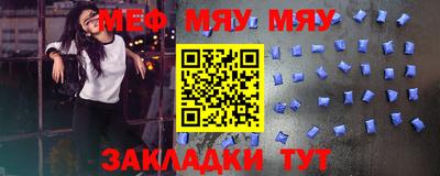 эйфоретик Первоуральск