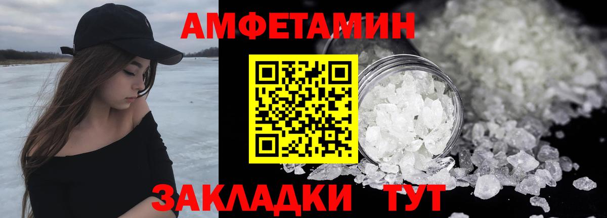 Пенза  МЕТАМФЕТАМИН  Вход с VPN  Метамфетамин мет  Метамфетамин мет 