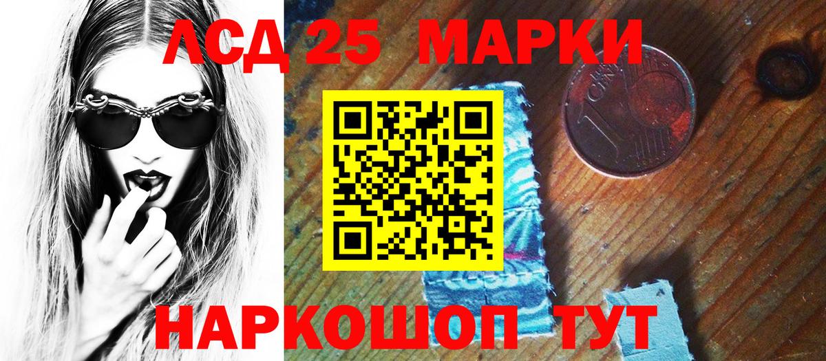 Пенза  Марки 25I-NBOMe 1500мкг  Марки 25I-NBOMe 1500мкг  Вход с VPN 