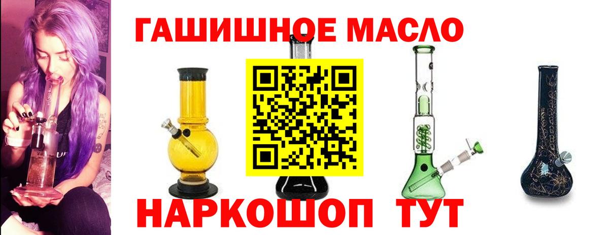 ТГК концентрат  купить закладку  Пенза  ТГК вейп  Вход с VPN 