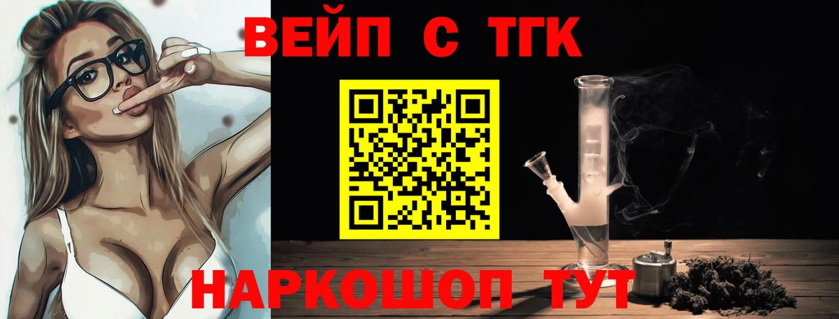 Гашиш  МАРИХУАНА  Меф МЯУ МЯУ   МЕТ  Пенза  Вход с VPN 
