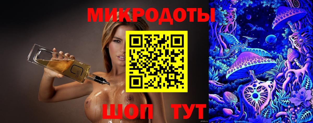 Псилоцибиновые грибы Cubensis  Вход с VPN  Пенза 