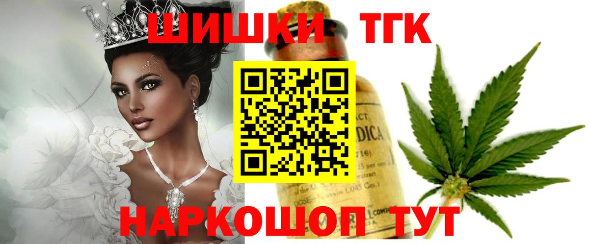 Шишки марихуана семена Пенза