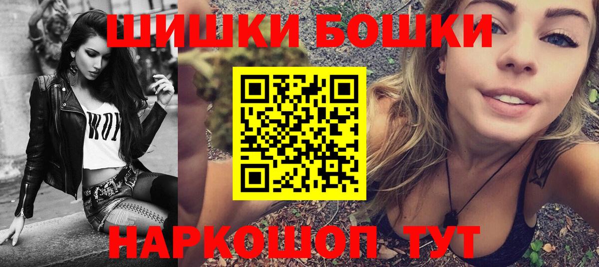 Бошки марихуана Bruce Banner  Каннабис LSD WEED  Пенза  Вход с VPN  МАРИХУАНА OG Kush 